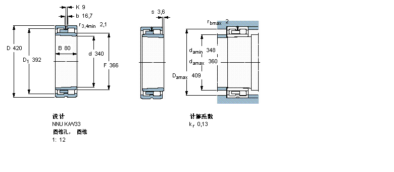 NNU4868K/W33樣本圖片
