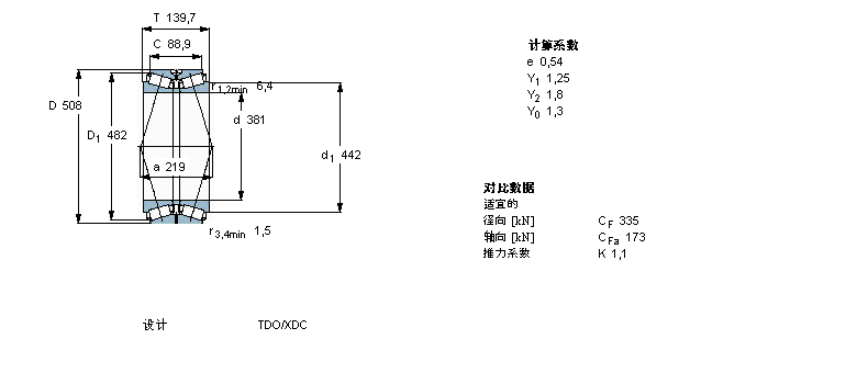 BT2B332507/HA2樣本圖片