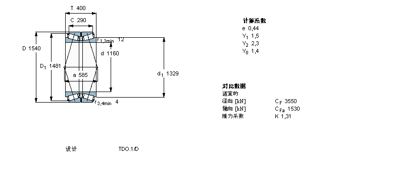 BT2B332780/HA5樣本圖片
