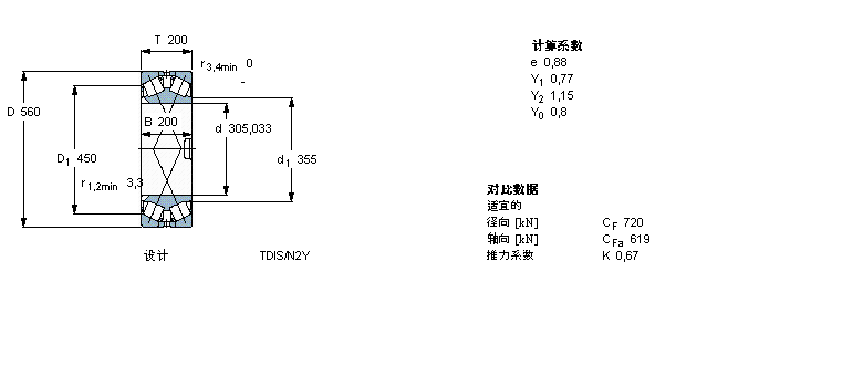 BT2B334087/HA3樣本圖片