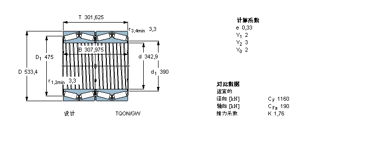 BT4-8034G/HA1樣本圖片