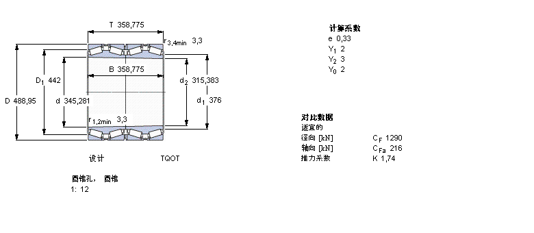BT4B334074/HA1樣本圖片