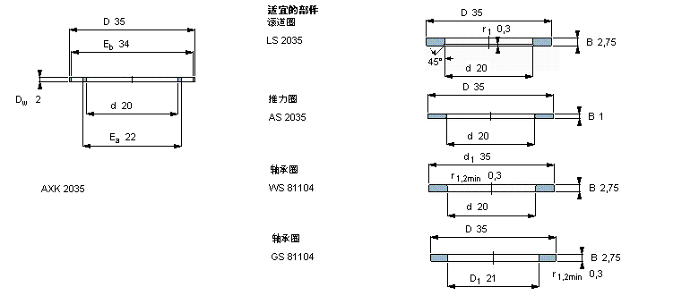 AXK2035樣本圖片