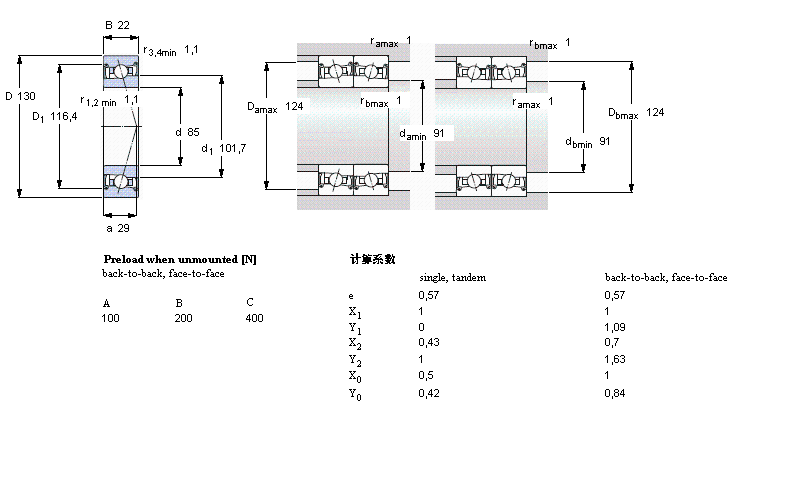 S7017FB/P7樣本圖片