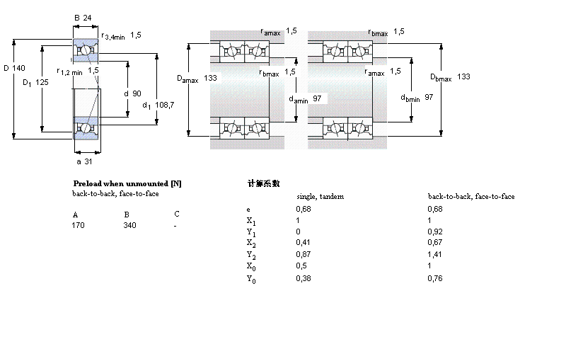 C7018DB/P7樣本圖片