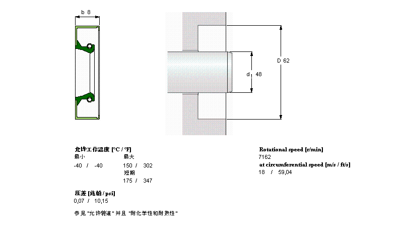 CR48X62X8CRW1P樣本圖片